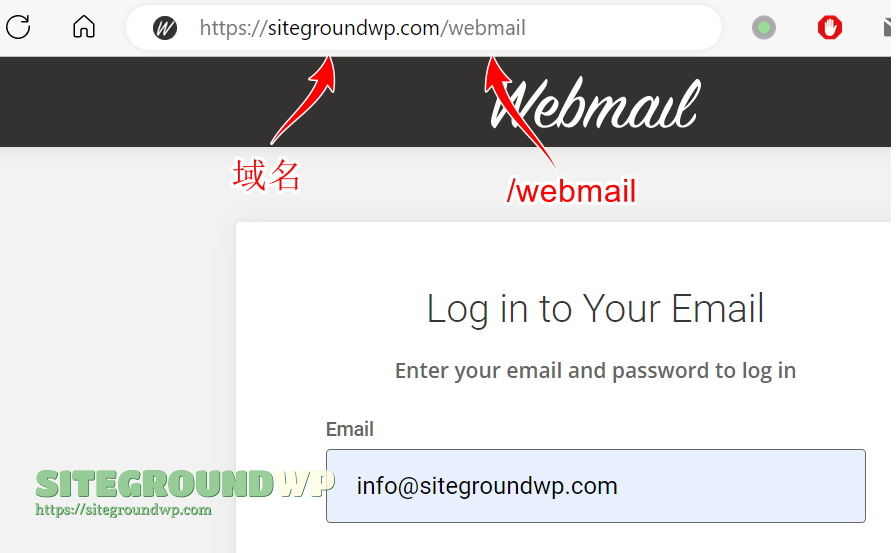 Webmail 设置页面中的邮件客户端配置选项