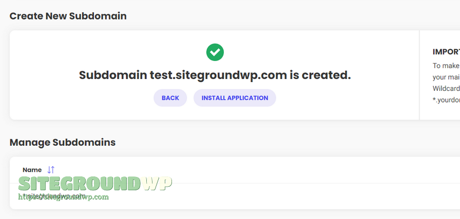 SiteGround 创建子域名后的确认提示界面